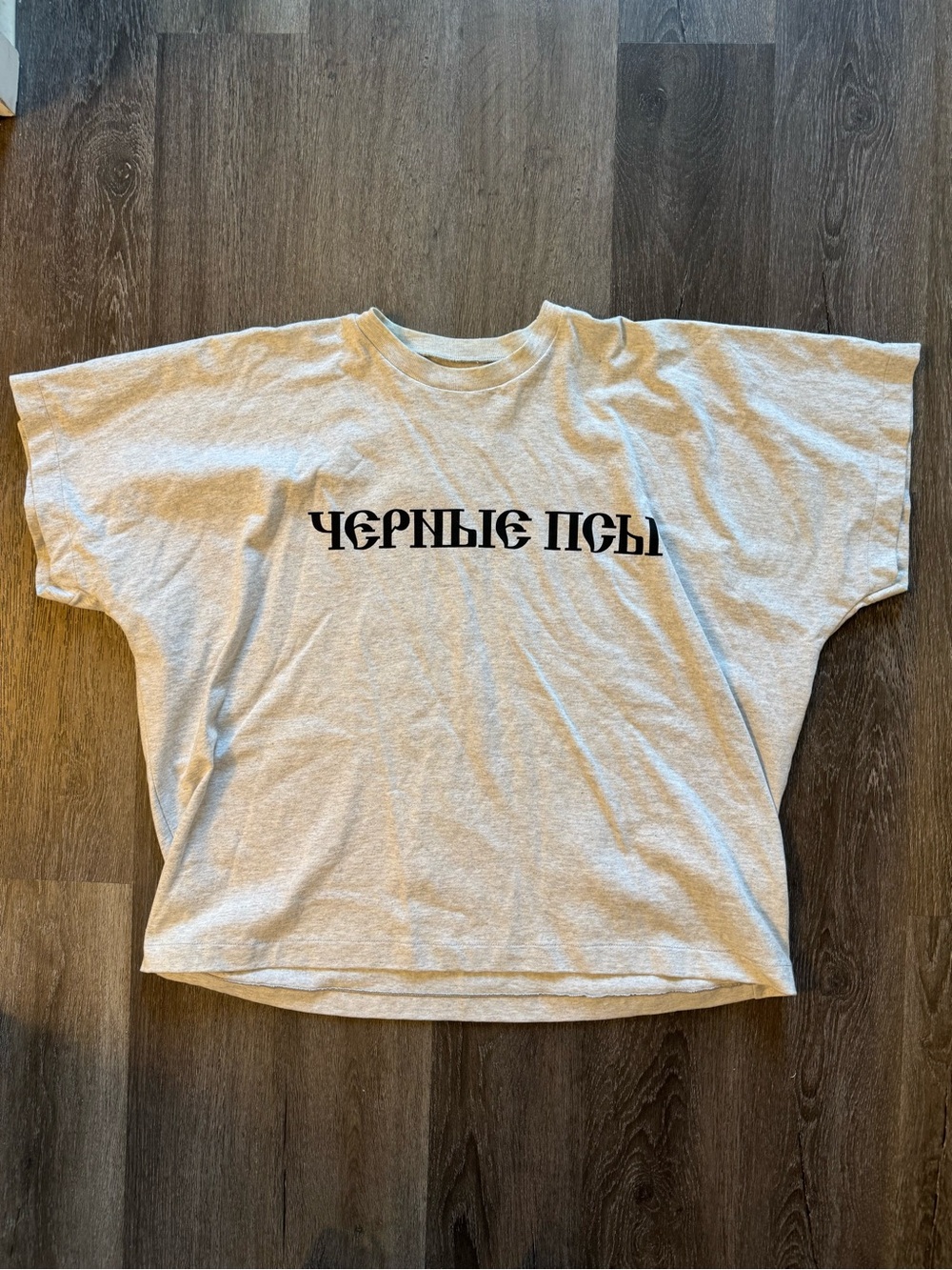 Yeezy x Gosha Black Dogs Tee Size 1
